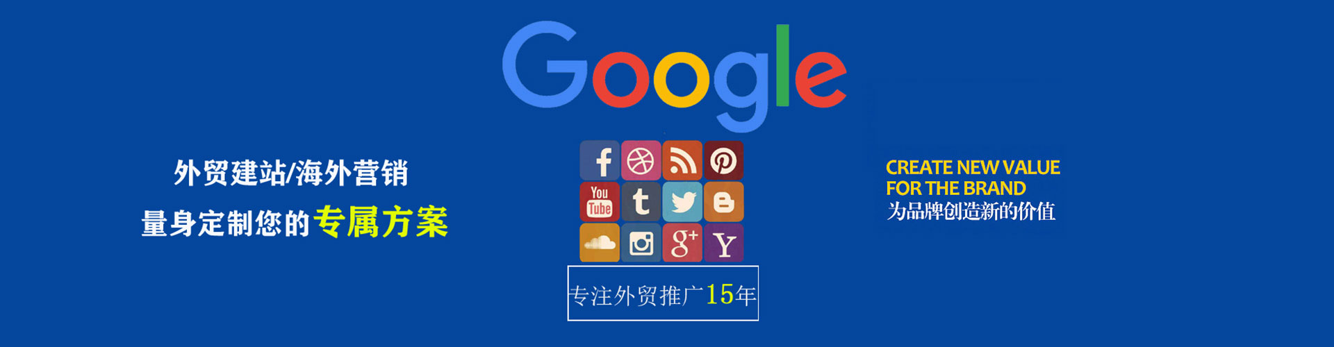 二七百度推广价格