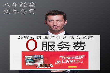 精准信息流投放策略：行业领先企业的成功经验